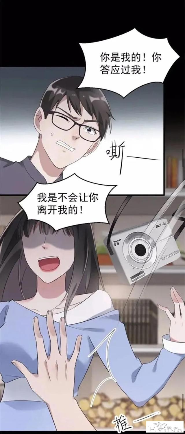 人性漫画——“爱情囚徒”-49.jpg