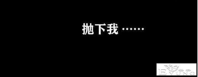 人性漫画——“爱情囚徒”-54.jpg