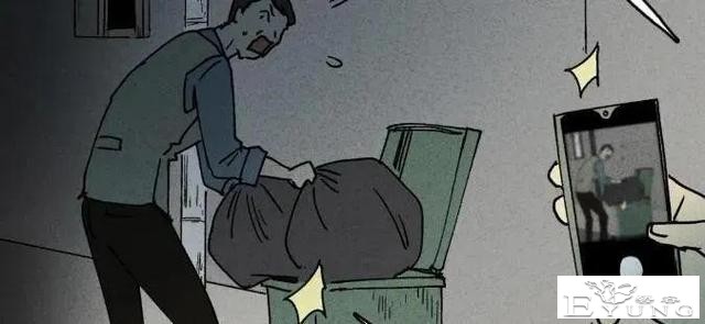 人性漫画——“爱情囚徒”-55.jpg