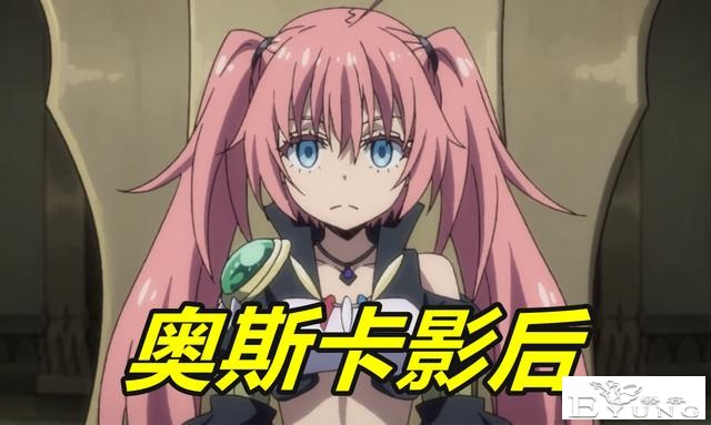 转生史莱姆45话，克莱曼暴打米莉姆，萌王彻底愤怒，女仆魔王登场-3.jpg