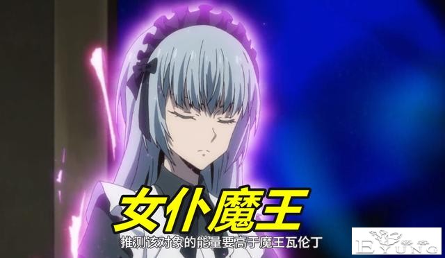 转生史莱姆45话，克莱曼暴打米莉姆，萌王彻底愤怒，女仆魔王登场-5.jpg