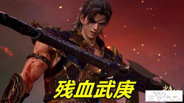 武庚纪122集预告，武庚继承永恒之夜，死亡眼神扑街，小萝莉暴走-3.jpg