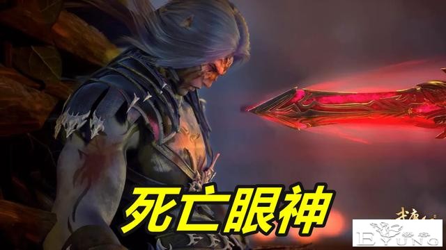 武庚纪122集预告，武庚继承永恒之夜，死亡眼神扑街，小萝莉暴走-4.jpg