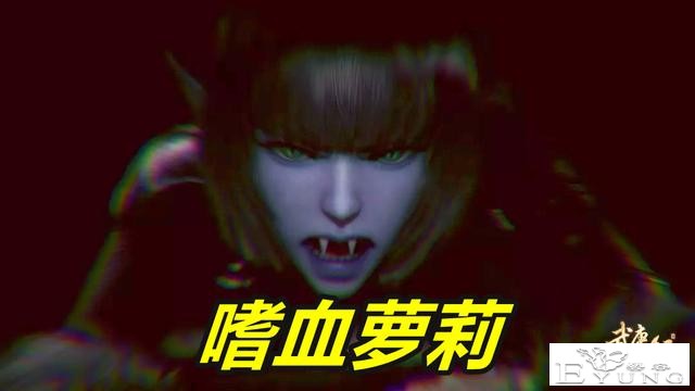 武庚纪122集预告，武庚继承永恒之夜，死亡眼神扑街，小萝莉暴走-5.jpg