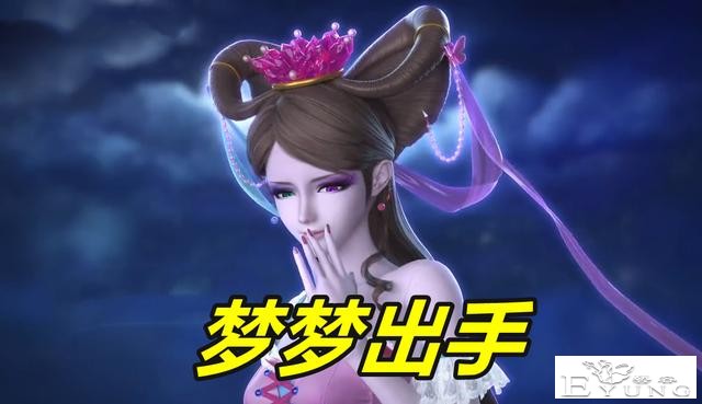 叶罗丽冰莲花：水王子“护妻”失败，王默坠入梦境，水默CP被手撕-2.jpg