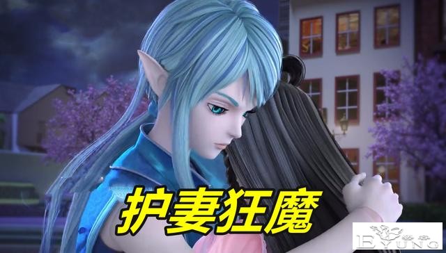 叶罗丽冰莲花：水王子“护妻”失败，王默坠入梦境，水默CP被手撕-3.jpg