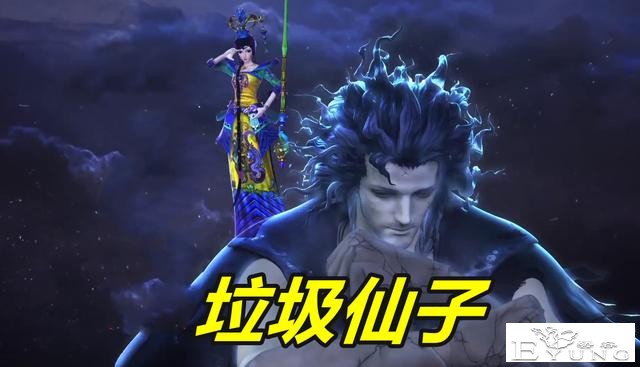 叶罗丽9：人造仙子“垃圾冥神”曝光，痛恨人类，准备将王默献祭-1.jpg