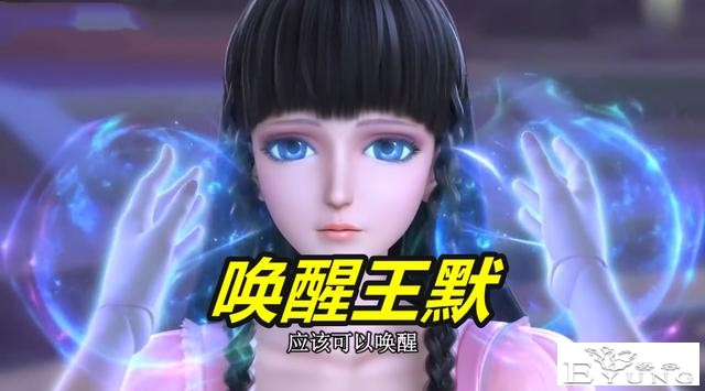 叶罗丽冰莲花：狗粮管饱！水王子上演“摸脸杀”，王默坠入梦境-5.jpg