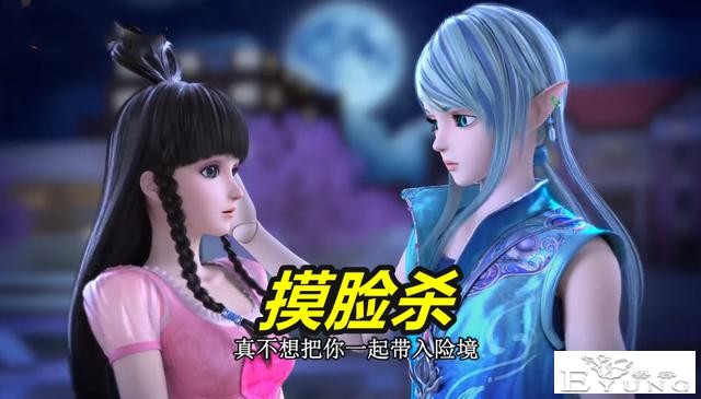 叶罗丽冰莲花：狗粮管饱！水王子上演“摸脸杀”，王默坠入梦境-4.jpg