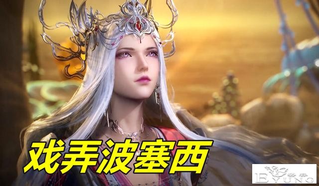 斗罗172集魔改剧情，马红俊错过两样东西，除了香吻还有人生巅峰-4.jpg