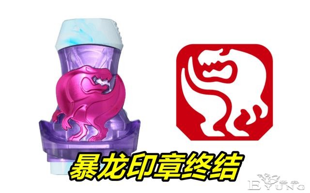 假面骑士Revi设定公开，必殺技为“暴龙终结”，一脚下去受不了-3.jpg