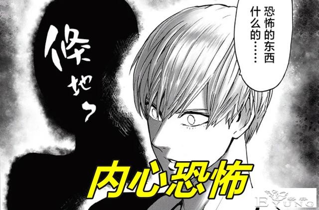 一拳超人新156话，假面邂逅大总统，美男vs丑男，A级No.1被压着打-1.jpg