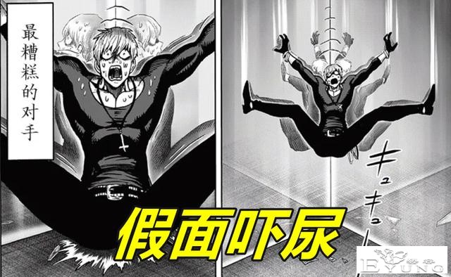 一拳超人新156话，假面邂逅大总统，美男vs丑男，A级No.1被压着打-4.jpg