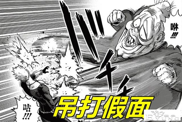 一拳超人新156话，假面邂逅大总统，美男vs丑男，A级No.1被压着打-5.jpg