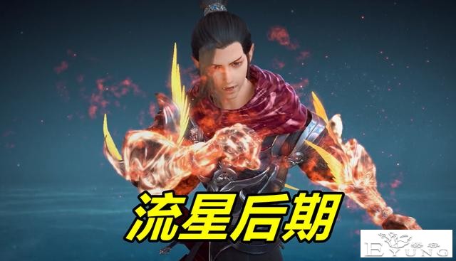 星辰变第三季：秦羽玩“一箭三雕”，夺玉剑斩蛟龙，小伙子太狠了-1.jpg