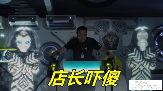 特利迦奥特曼8话先行，新达达唆使洋子“逼婚”，又是超级大混战-5.jpg