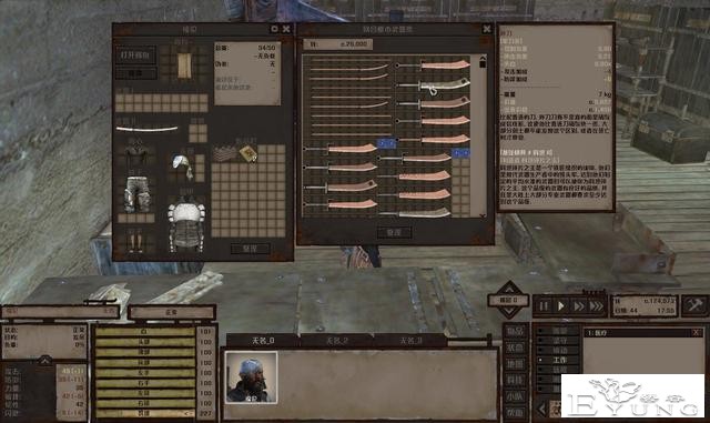 你听说过《kenshi》吗？还有那些关于阿飞与剥拿扒的故事-5.jpg
