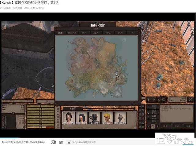 你听说过《kenshi》吗？还有那些关于阿飞与剥拿扒的故事-2.jpg