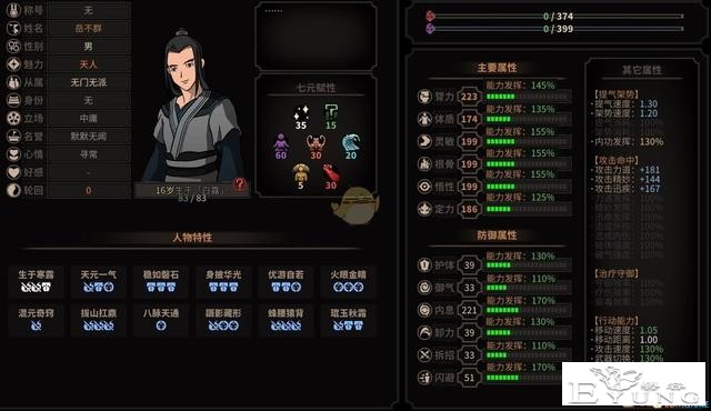 你听说过《kenshi》吗？还有那些关于阿飞与剥拿扒的故事-4.jpg