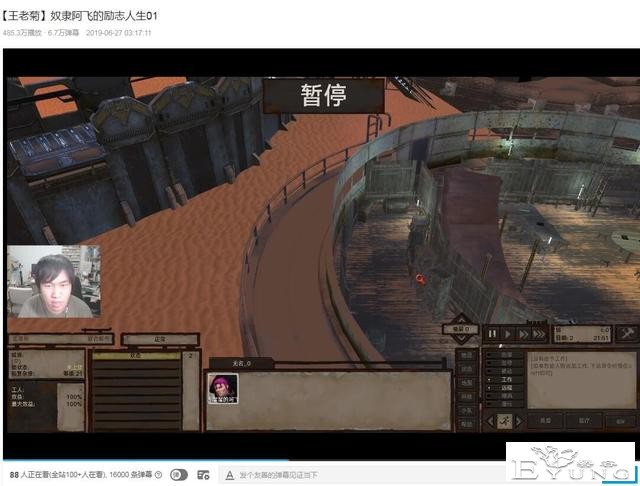你听说过《kenshi》吗？还有那些关于阿飞与剥拿扒的故事-3.jpg