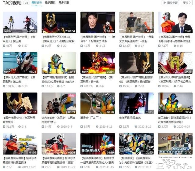 这部国产特摄剧一集不到10分钟，可是真好看啊-4.jpg