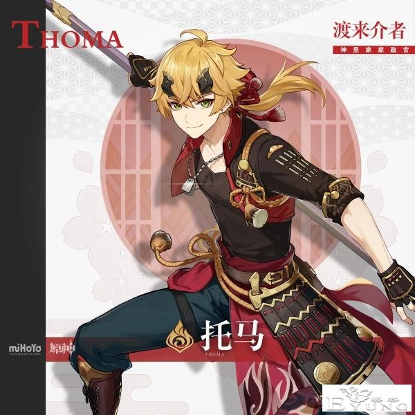 流水再高也没用！《原神》这次雷电将军剧情问题太多了-4.jpg