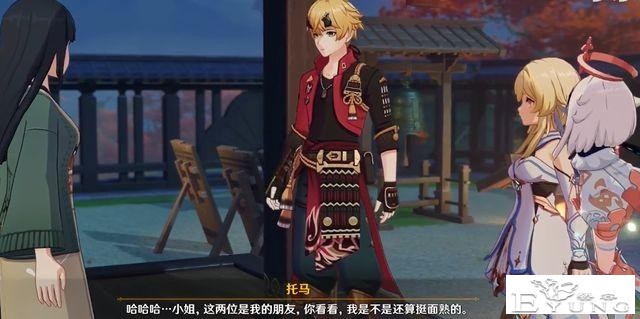 流水再高也没用！《原神》这次雷电将军剧情问题太多了-5.jpg