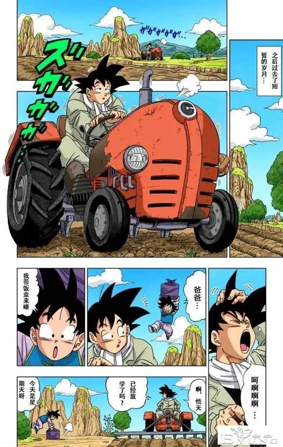 龙珠超彩色漫画第一话，破坏神的预知梦-3.jpg