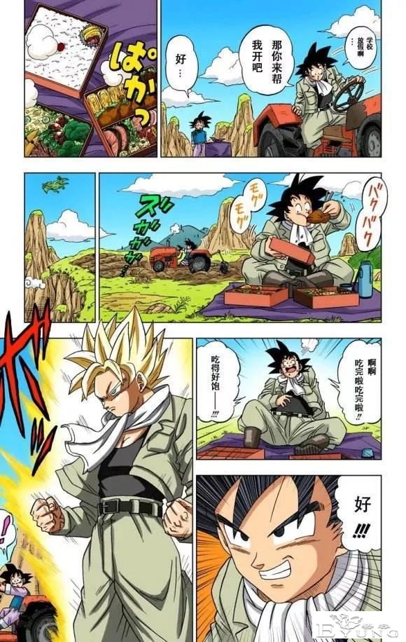 龙珠超彩色漫画第一话，破坏神的预知梦-4.jpg