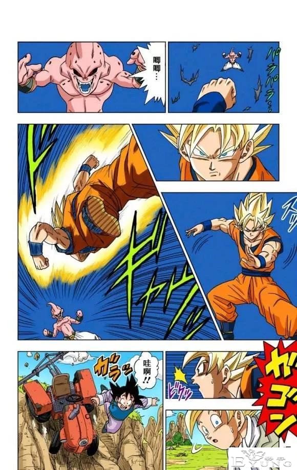 龙珠超彩色漫画第一话，破坏神的预知梦-7.jpg