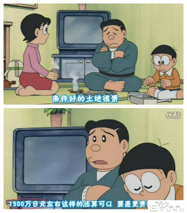 野比大雄到底有多土豪？大雄爸爸说能拿出1500万现金-1.jpg