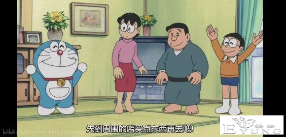 野比大雄到底有多土豪？大雄爸爸说能拿出1500万现金-4.jpg