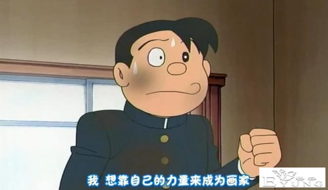 野比大雄到底有多土豪？大雄爸爸说能拿出1500万现金-5.jpg