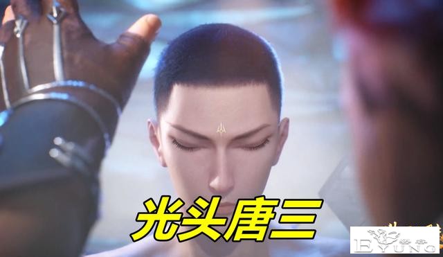斗罗：唐三光头形象曝光，100天破蛋而出，精致脸蛋比女人还美-4.jpg
