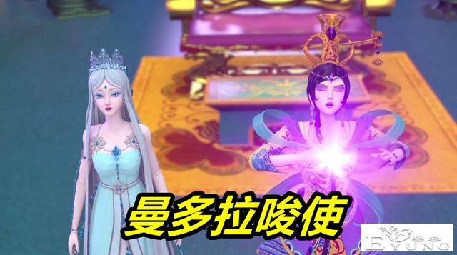 叶罗丽冰莲花本周停播，彩蛋是冰公主的回忆，她的真身竟然是冰川-3.jpg