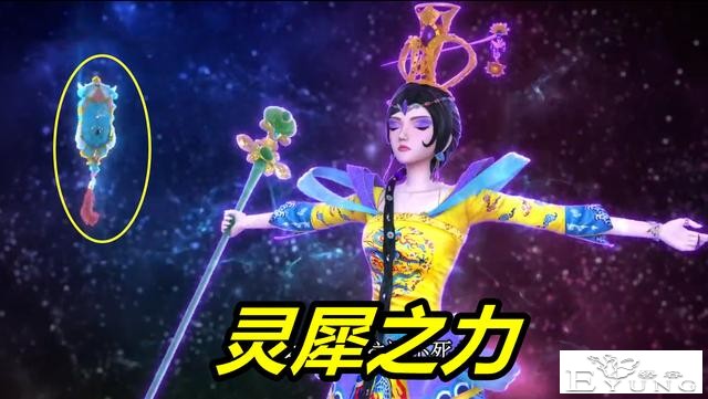 叶罗丽冰莲花本周停播，彩蛋是冰公主的回忆，她的真身竟然是冰川-4.jpg