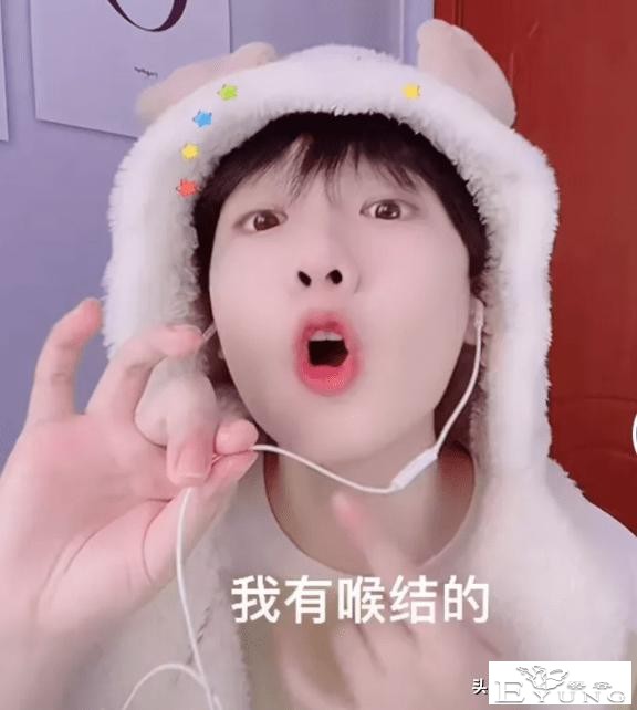 这网红终于被封了，网红风小逸故意装娘惹人反感，为流量无下限-5.jpg
