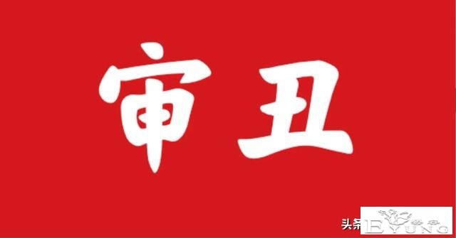 这网红终于被封了，网红风小逸故意装娘惹人反感，为流量无下限-12.jpg