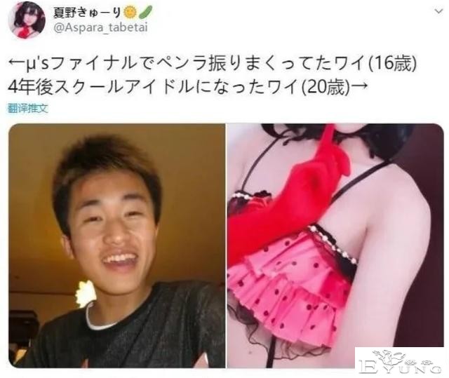 20岁日男迷恋Cosplay女装！靠整容/神奇化妆/变女人-2.jpg
