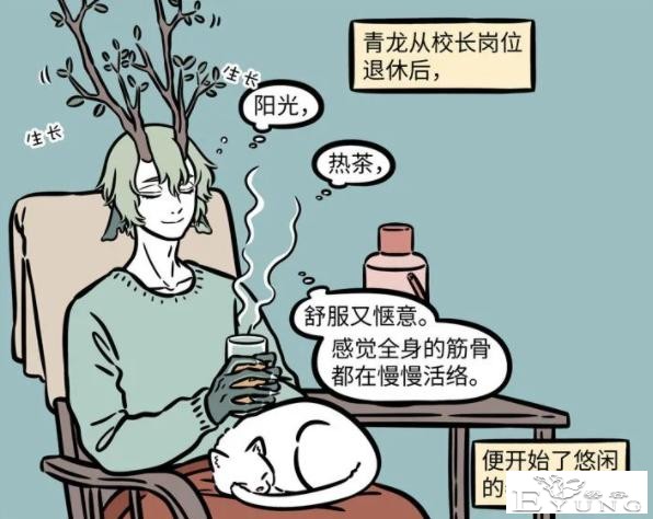 非人哉里植物系的神仙妖怪不多，除了哪吒，还有条龙和植物有关-1.jpg