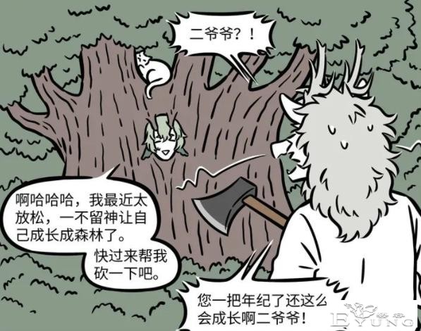 非人哉里植物系的神仙妖怪不多，除了哪吒，还有条龙和植物有关-4.jpg