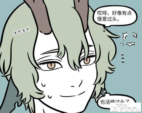 非人哉里植物系的神仙妖怪不多，除了哪吒，还有条龙和植物有关-2.jpg