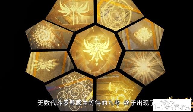 斗罗174集炸裂！天使九考降临，九种天使卡牌，完全碾压海神九考-2.jpg