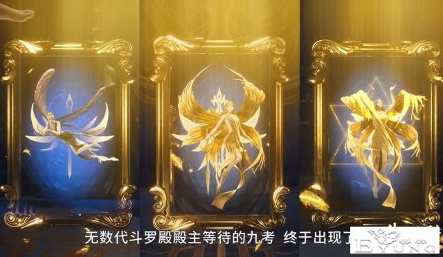 斗罗174集炸裂！天使九考降临，九种天使卡牌，完全碾压海神九考-3.jpg