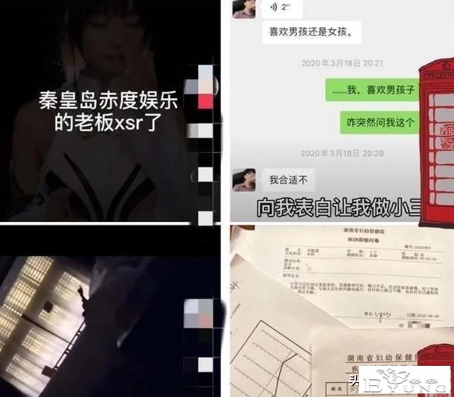 千万粉变装女网红被判50万，举报前老板视频实锤：我人设崩塌-3.jpg