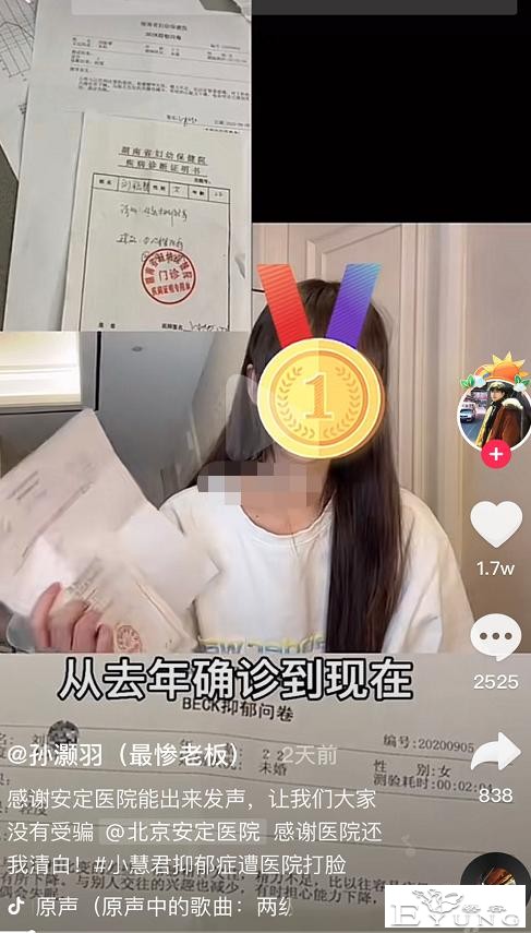 千万粉变装女网红被判50万，举报前老板视频实锤：我人设崩塌-4.jpg