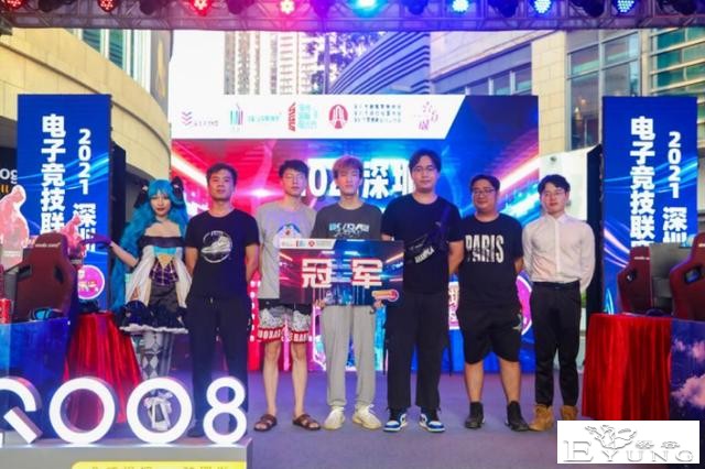 2021深圳购物季碰撞深圳国际电玩节-3.jpg