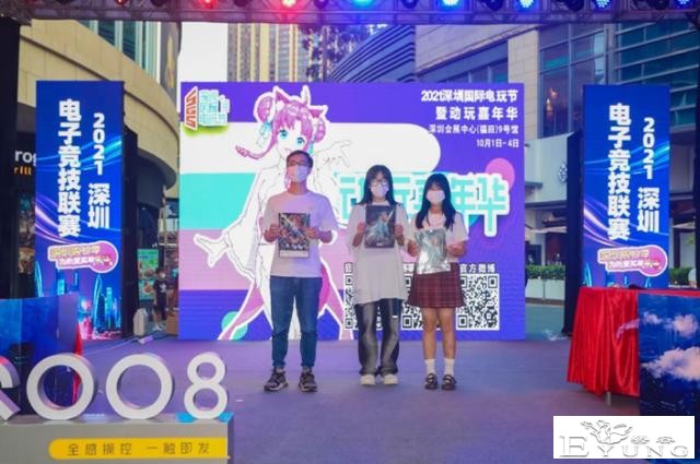 2021深圳购物季碰撞深圳国际电玩节-4.jpg
