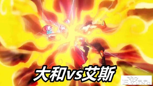 海贼王991集，大和解锁鬼姬形态，艾斯vs大和，副皇实力基本实锤-5.jpg