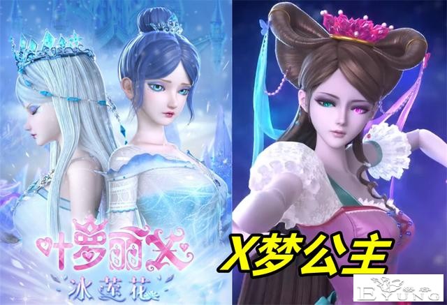 叶罗丽冰莲花：孟艺还留有后手，注意“梦魇法杖”，她还未使用过-3.jpg